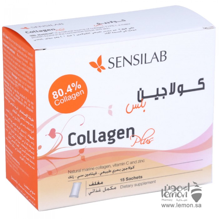 Sensilab Collagen Plus Sachets 15 Sachets