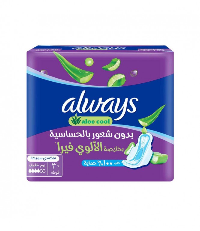 الويز حجم كبير بالأجنحة 30 قطعة نسيجاف مطور