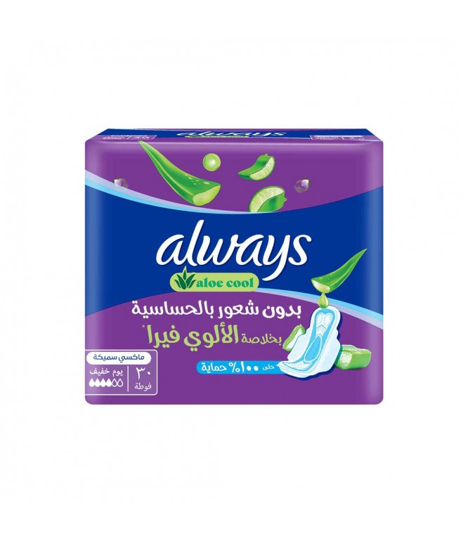 الويز حجم كبير بالأجنحة 30 قطعة نسيجاف مطور
