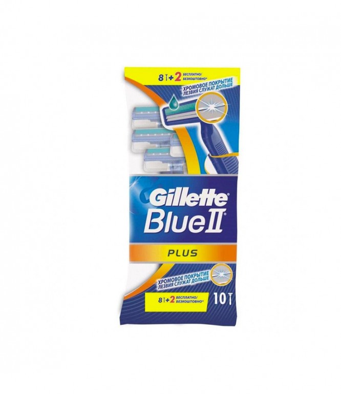 Gillete Blue ll Plus Ultra Grip 10's
