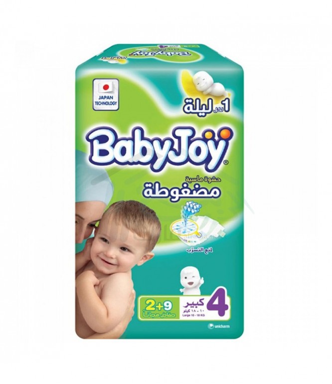 بيبي جوي مقاس 4 9+2 قطع مجانا