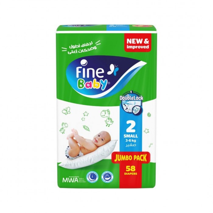 Fine Baby, Baby Diapers Size 2 - 68 Diapers