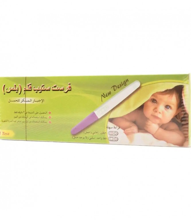 فيرست ستيب اختبار حمل منزلي قطعة واحدة
