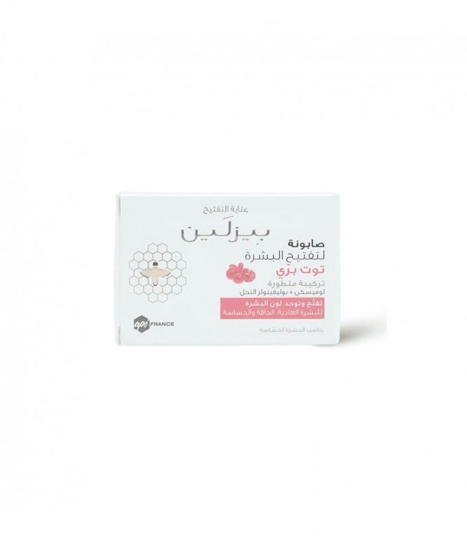 Beesline Whitening Soap With Raspberry - 85 Gm