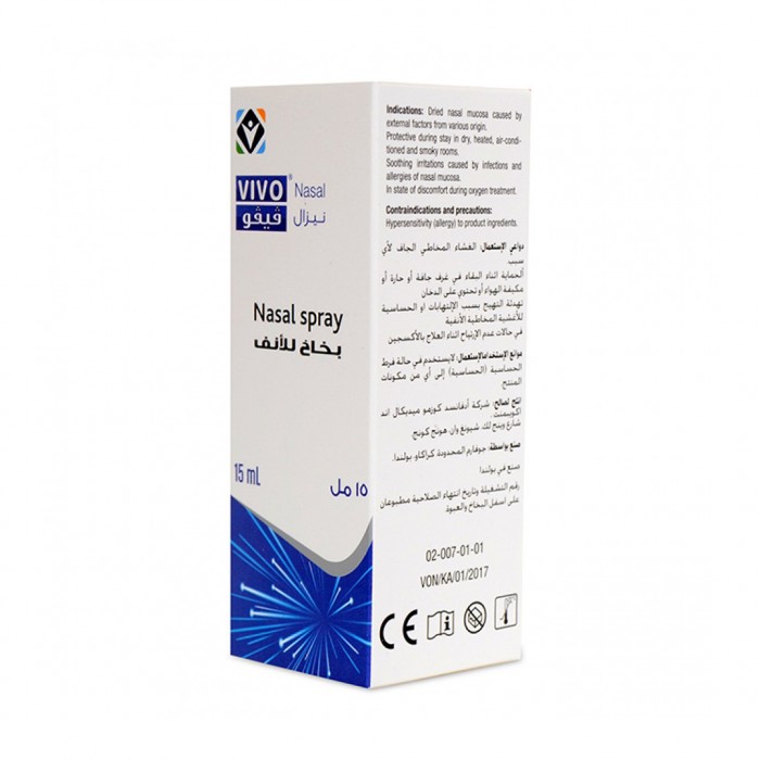 Vivo Nasal Spray 15 ML