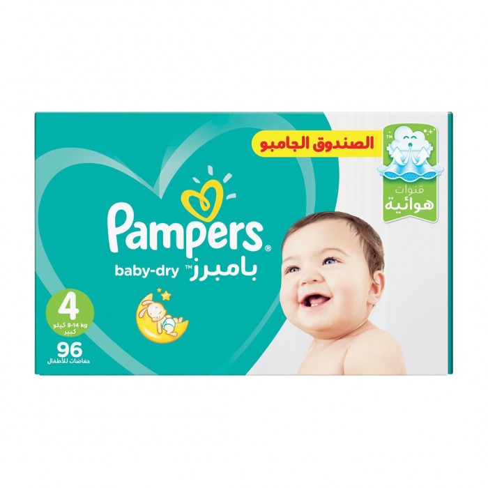 Pampers Baby Diapers Size 4 - 96 Diapers box