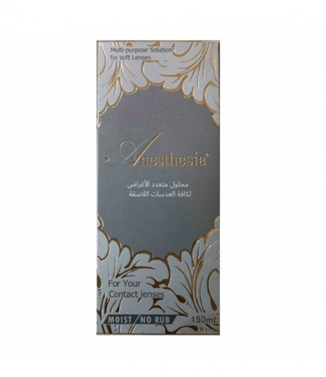 أنستازيا محلول عدسات 150 مل