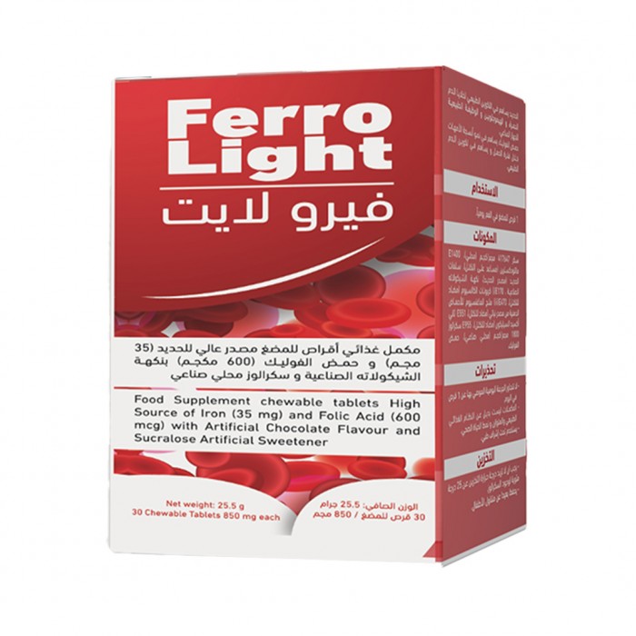 FERRO LIGHT CHEWABLE TABLETS 30'S