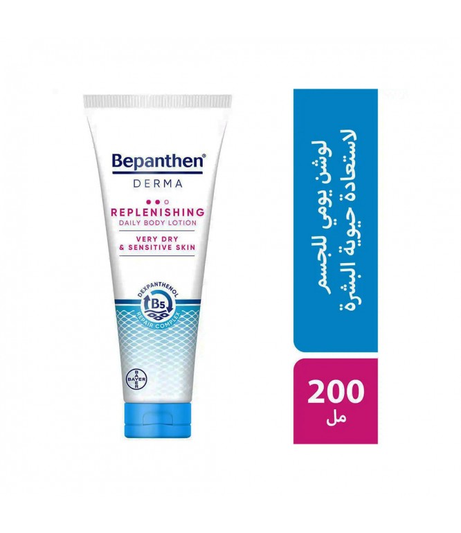 Bepanthen Replenishing Body Lotion 200 ml