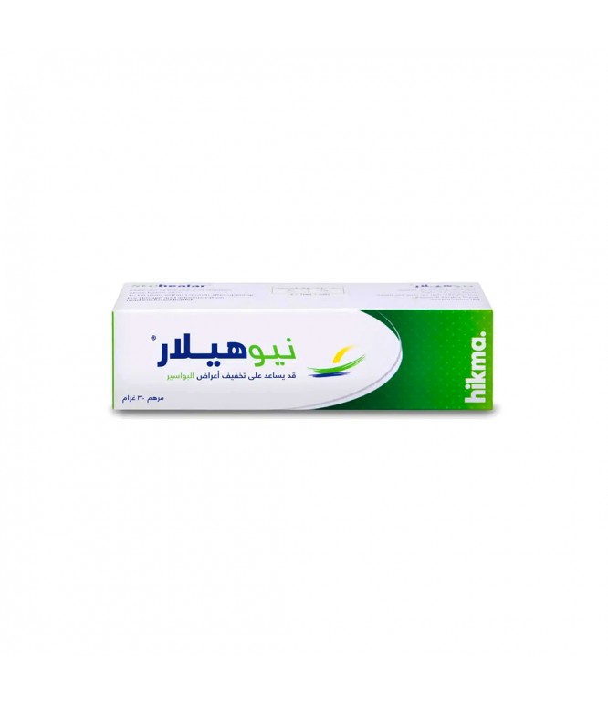 نيوهيلار مرهم 30 جم