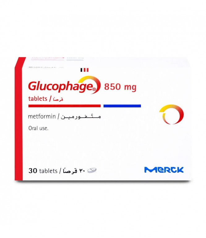 جلوكوفاج 850 مجم أقراص 30 حبة