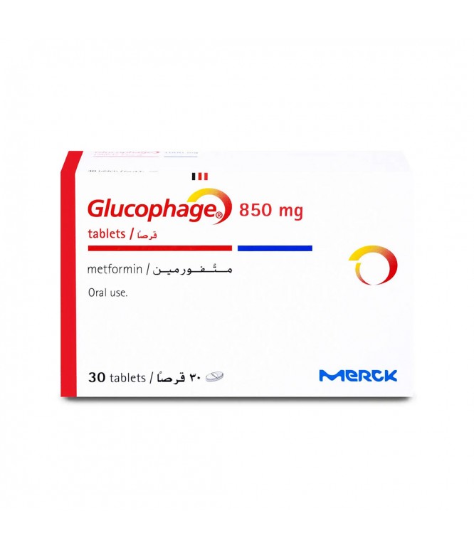 جلوكوفاج 850 مجم أقراص 30 حبة
