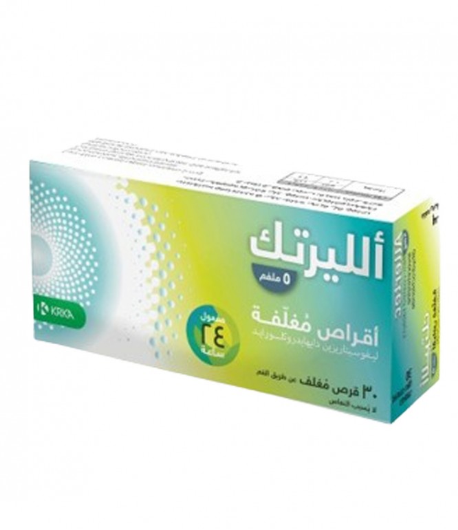  ألليرتك 5 مجم أقراص 30 حبة 