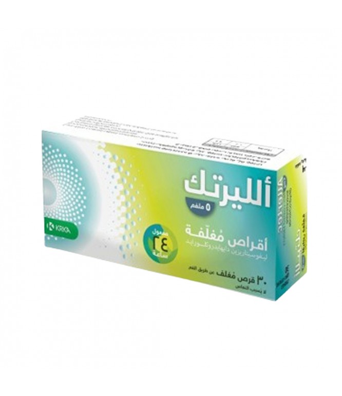  ألليرتك 5 مجم أقراص 30 حبة 