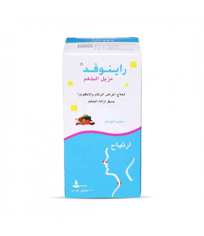 Rinofed Expectorant syrup 100 ml 