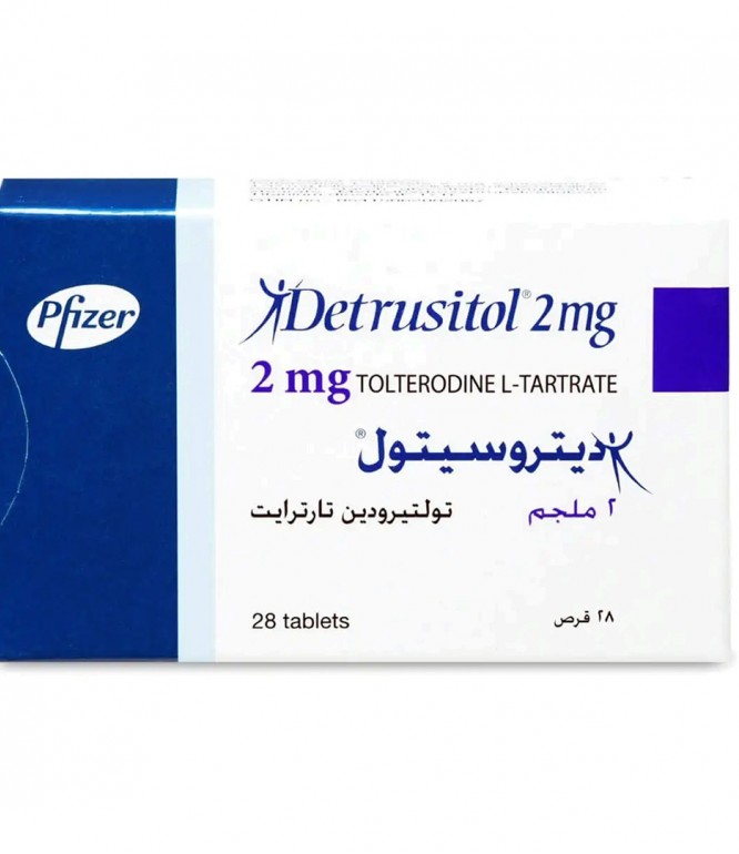 ديتروسيتول 2 مجم أقراص 28 حبة