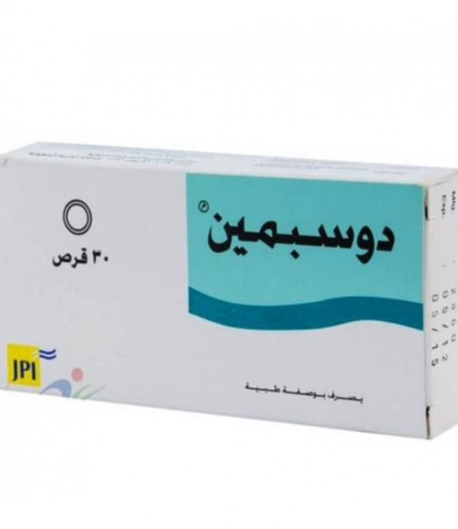 دوسبامين 135 مجم أقراص 30 قرص