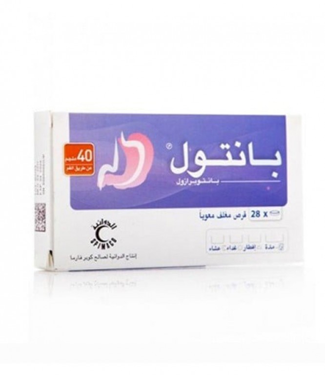 بانتول 40 مج 28 حبة