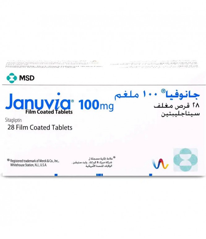 جانوفيا 100 مجم أقراص 28 حبة