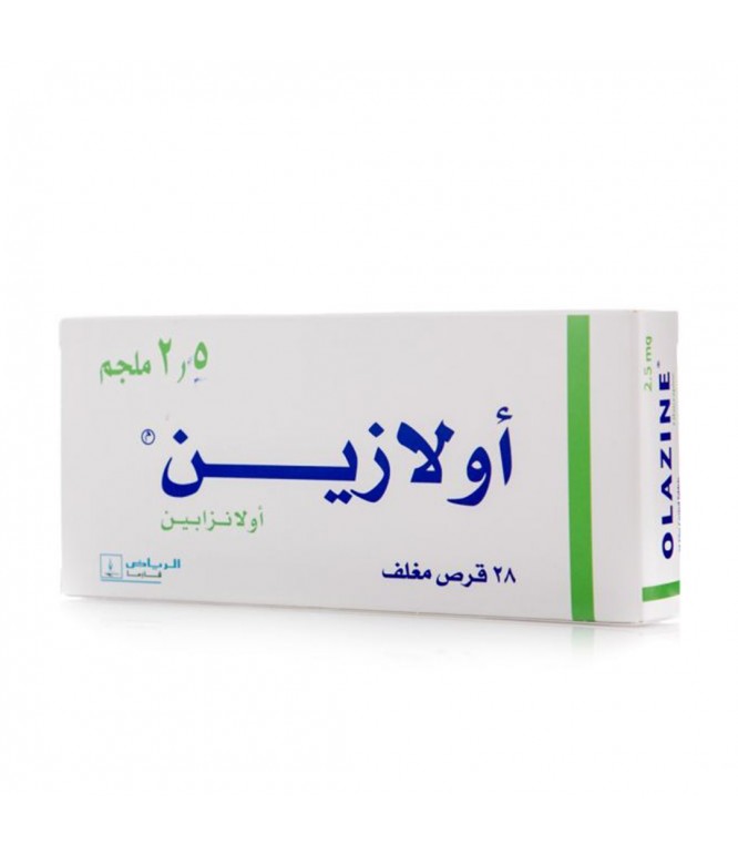 اولازين 2.5 مجم أقراص 28 حبة