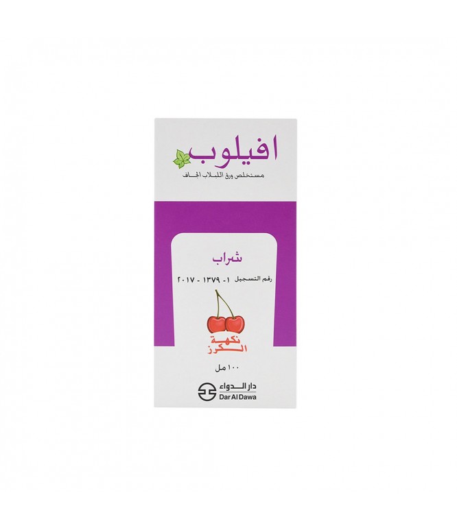 أفيلوب شراب 100 مل