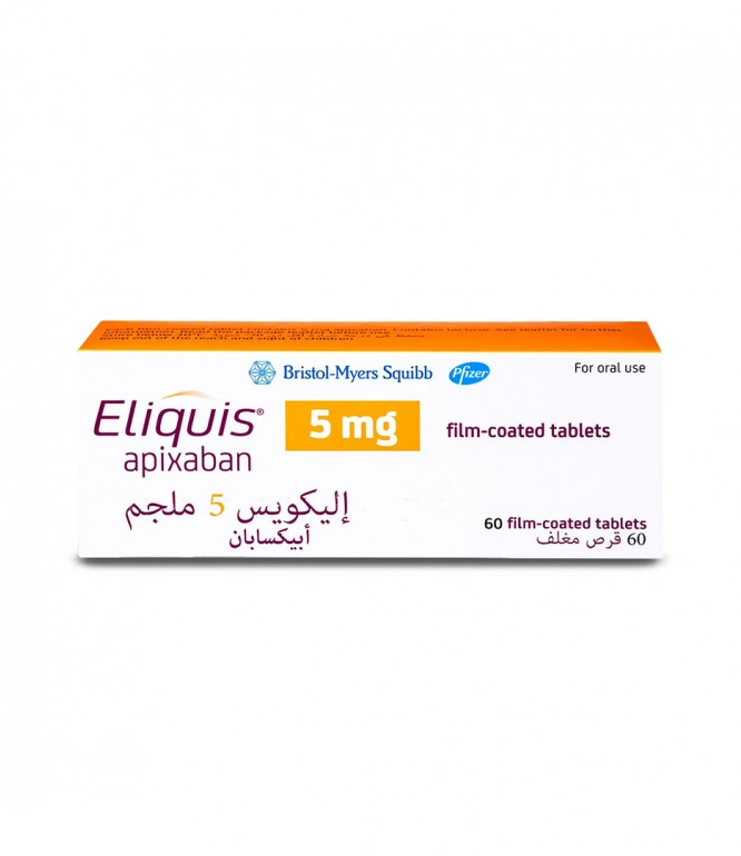 إليكويس 5 مجم أقراص 60 حبة