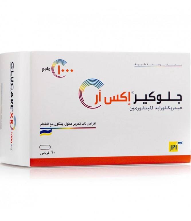 جلوكير اكس آر 1000 مجم 60 قرص