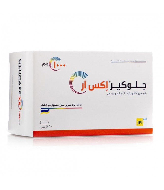 جلوكير اكس آر 1000 مجم 60 قرص