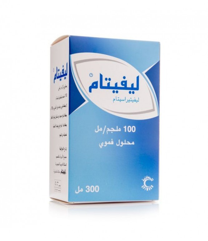 ليفيتام 100 مجم شراب 300 مل