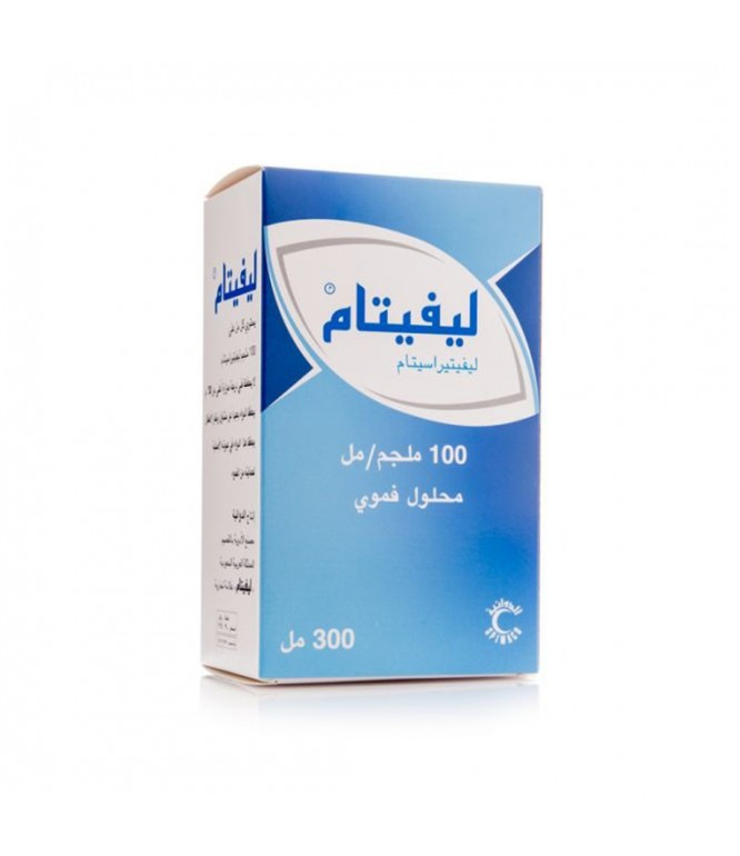 ليفيتام 100 مجم شراب 300 مل