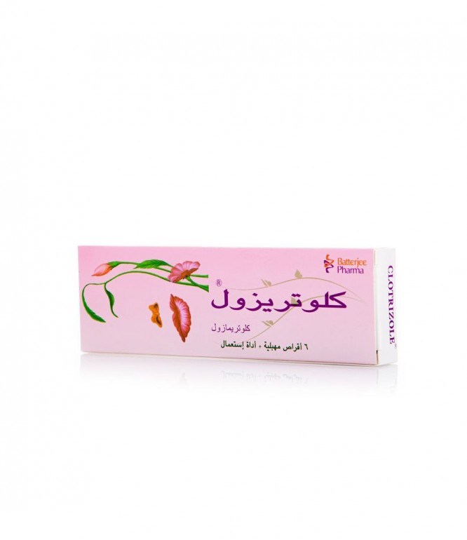 كلوتريزول اقراص مهبلية 6 حبة