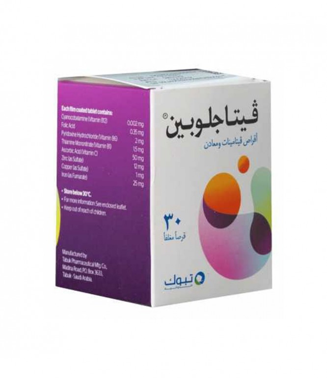 Vitaglobin Multivitamins Tab 30‘s 