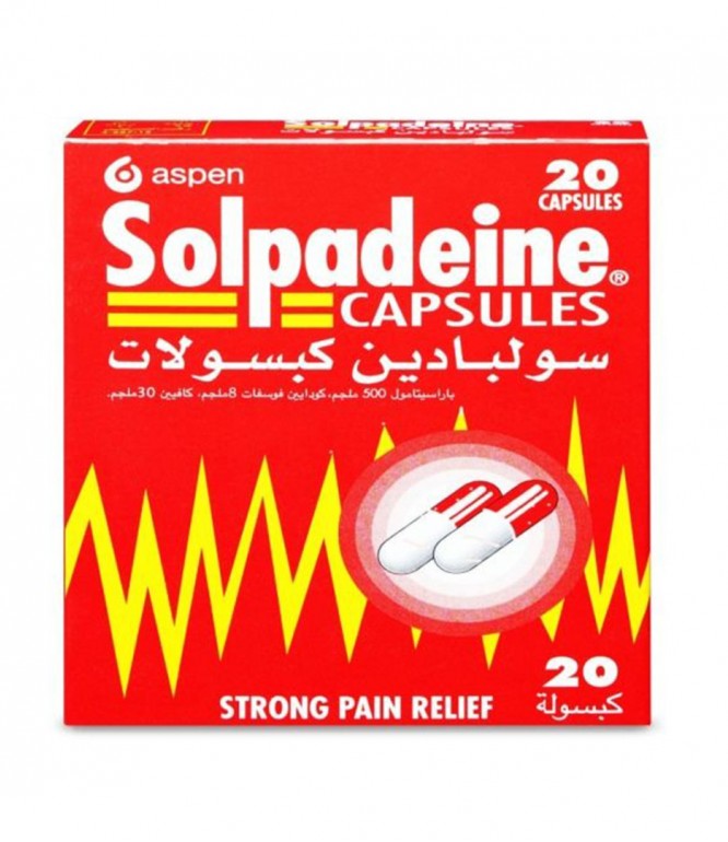 سولبادين كبسولات 20 كبسولة 
