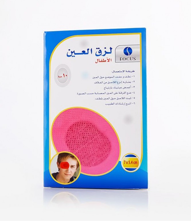 فوكس غطاء للعين للأطفال ملون 10 حبة