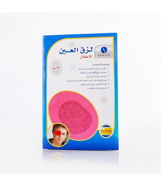 فوكس غطاء للعين للأطفال ملون 10 حبة