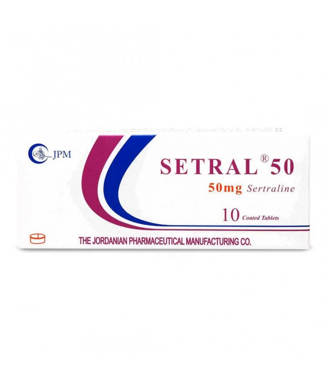 سيترال 50جم 10 حبة