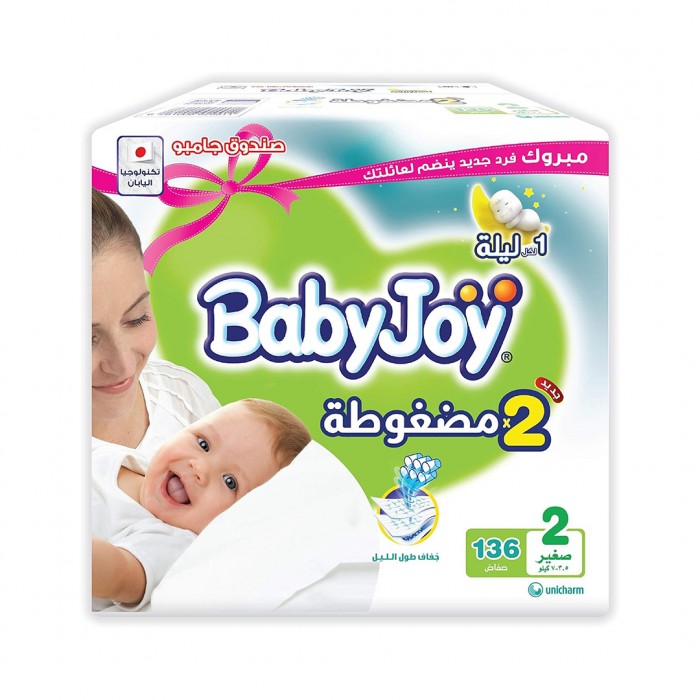 حفاضات أطفال بيبي جوي عناية ذهبية حجم 2 (3.5-7 كيلو) - 30 حفاض