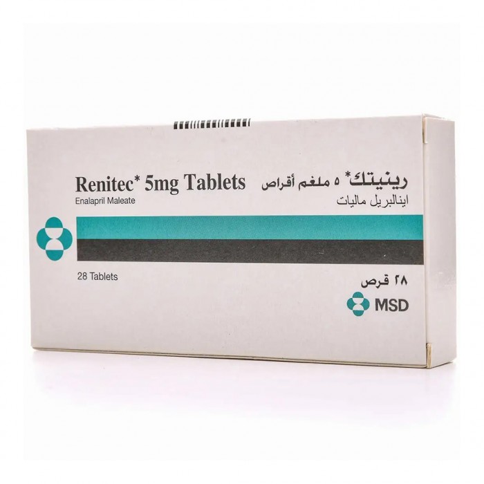 رينتيك 5جرام حبوب 28 حبه