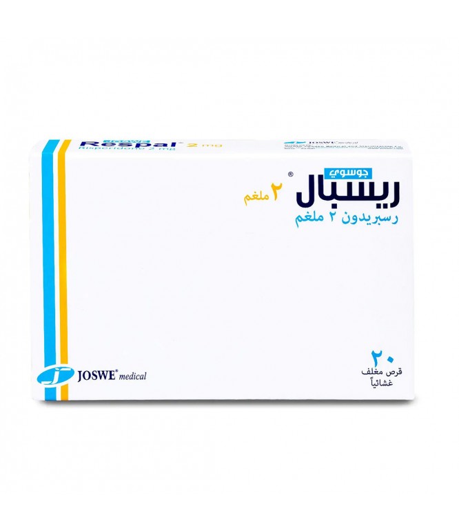 RESPAL 2MG TAB 20'S
