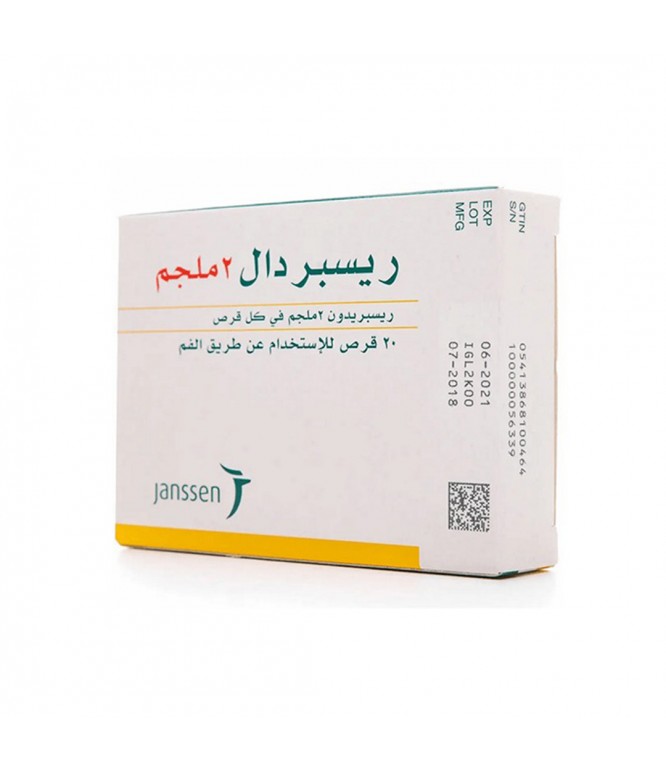RISPERDAL 2MG TAB 20'S