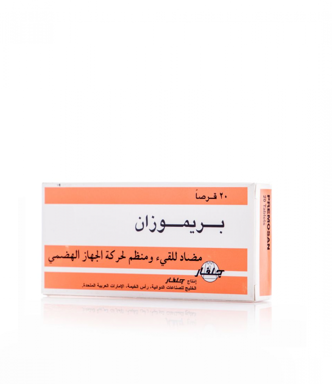 بريموزان أقراص 20 قرص