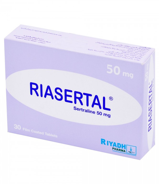 ريسيرتال 50 مج حبوب 30 حبه