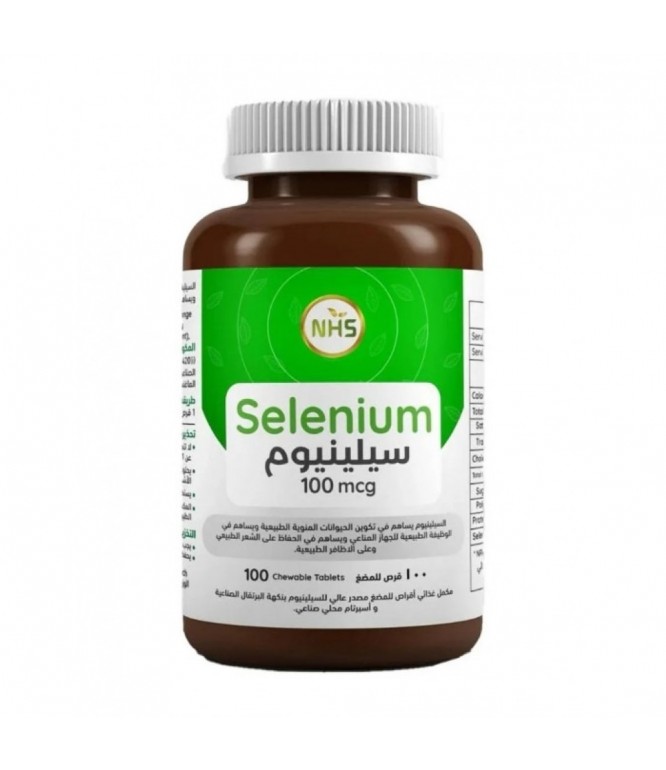 ان اتش اس سيلينيوم 100 مكج 100 قرص للمضغ
