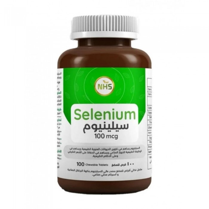 ان اتش اس سيلينيوم 100 مكج 100 قرص للمضغ