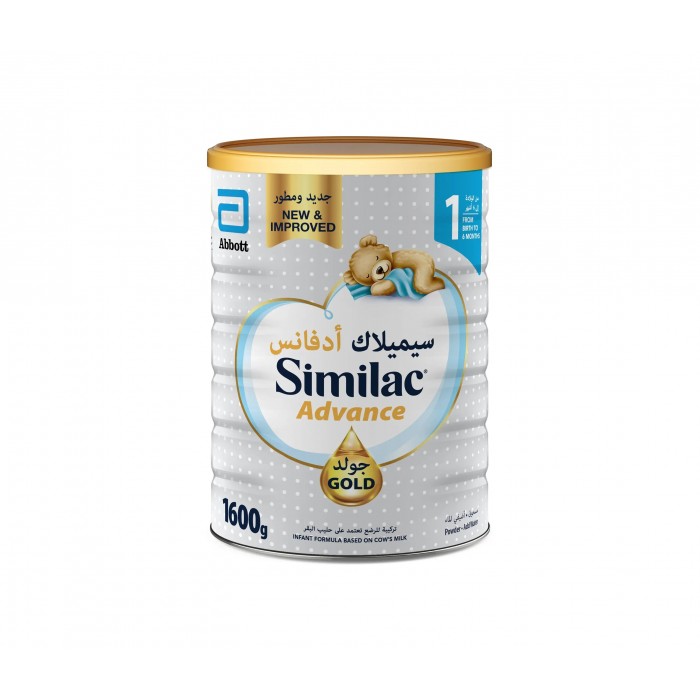 Similac Advance Gold (1) Baby Powder Milk 1600 gm