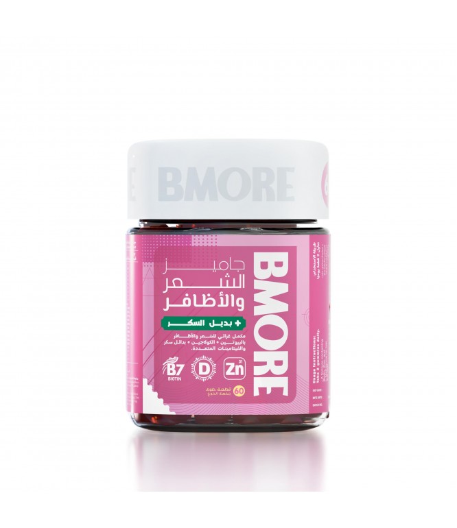 Be More Biotin Gummies for Hair and Nails Strength 60 Gummies