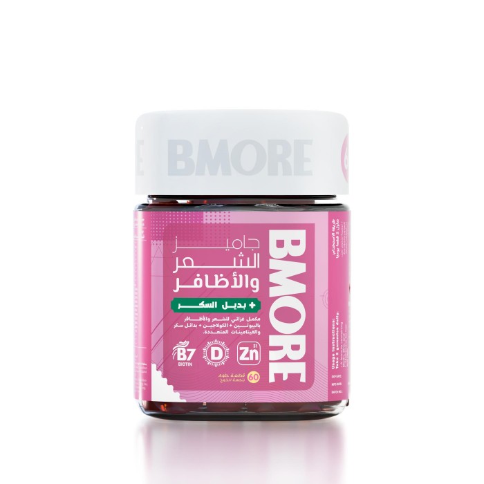 Be More Biotin Gummies for Hair and Nails Strength 60 Gummies