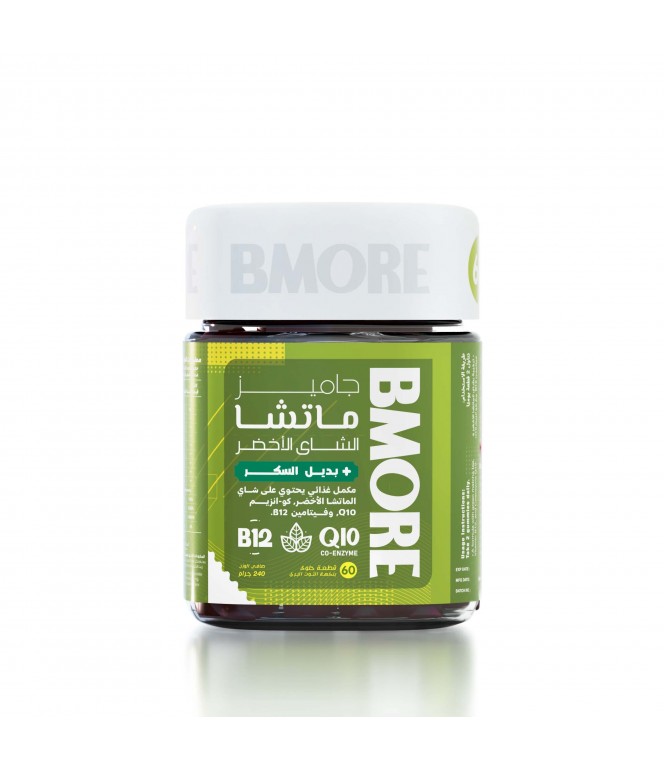 Be More Matcha & Green Tea Gummies for Energy 60 Gummies