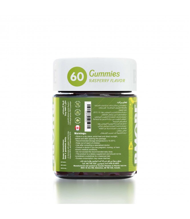 Be More Matcha & Green Tea Gummies for Energy 60 Gummies