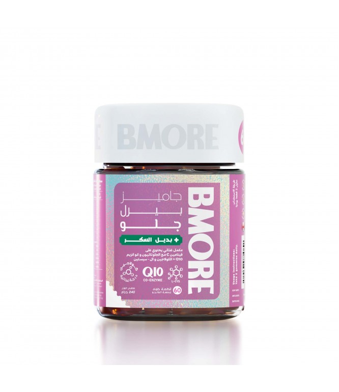 Be More Glutathione Gummies for Skin Whitening 60 Gummies